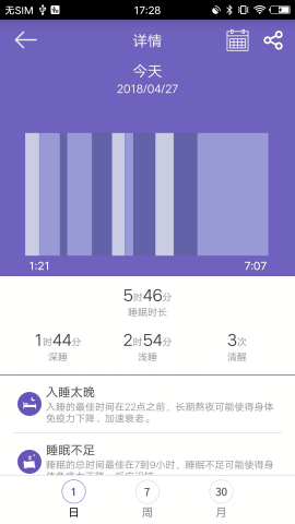 gloryfit智能手表app