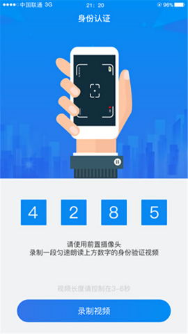 湖南企业登记app官方正版