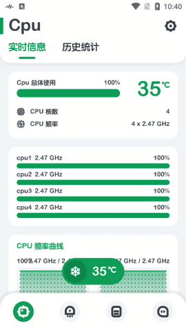 强力监测