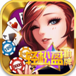 轻松盈棋牌1.0老版本