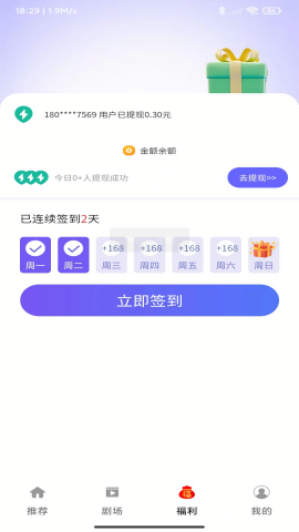 红苹果短剧
