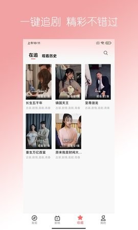 石榴短剧官方版本