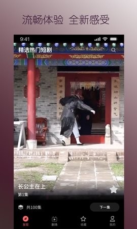 石榴短剧官方版本