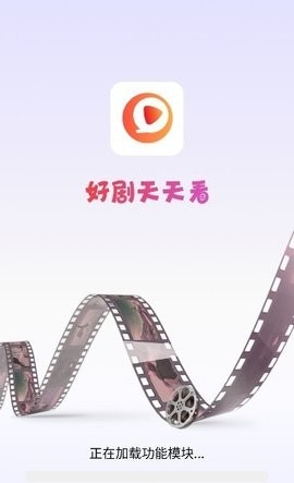 欢乐短剧红包版