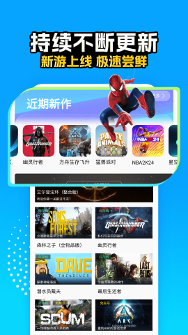 领沃云电脑无限时间不用排队版