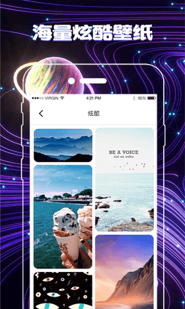 换图标免费版