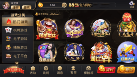 38棋牌娱乐正版