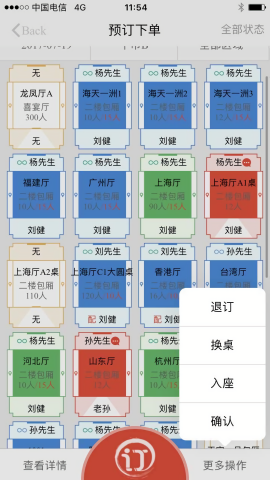 易订