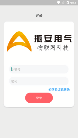 瓶安到家