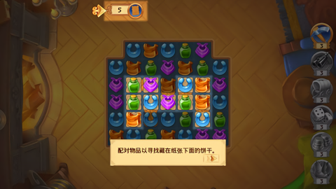 西部荒原的宝石