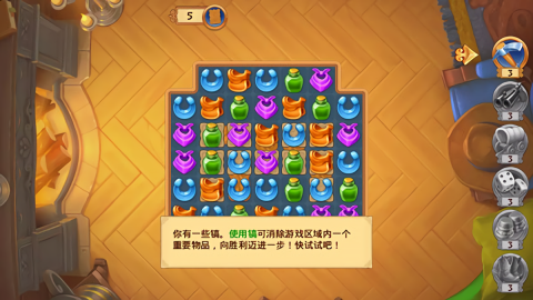 西部荒原的宝石
