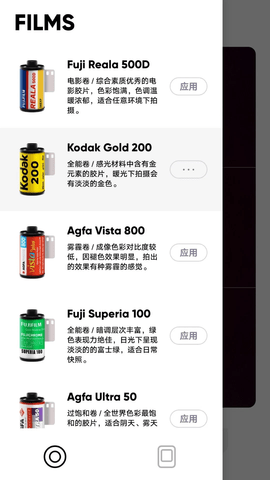 最后一卷胶片永久版