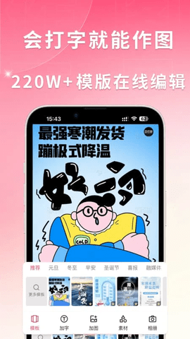图怪兽无限次数版