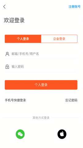 襄阳快捷人才网