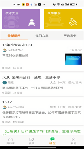 修车神汽
