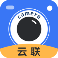 云联相机解锁会员版