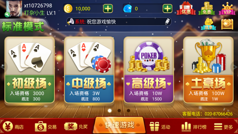 艾牛娱乐app最新版本
