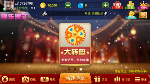 艾牛娱乐app最新版本