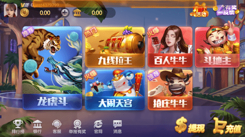 红石娱乐老版本