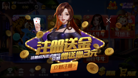 红石娱乐老版本