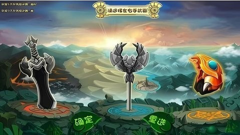 勇士的信仰中文版