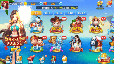 顶流棋牌旧版