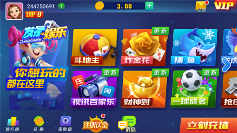 发条棋牌官方最新版