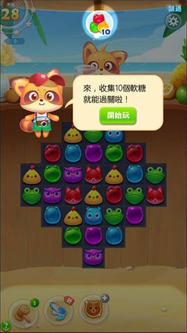 海滨消消乐内置作弊菜单版