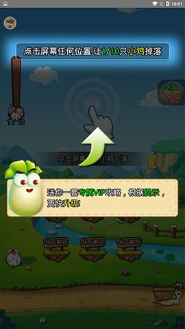 疯狂动物雨