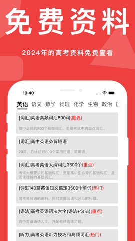 高考真题试卷电子版