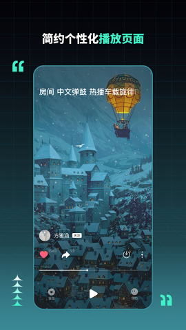 DJ串烧集旧版本