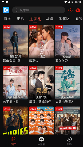 视趣视频