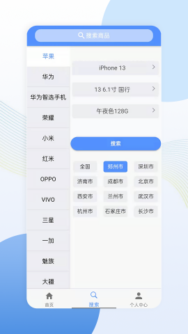 亿来通