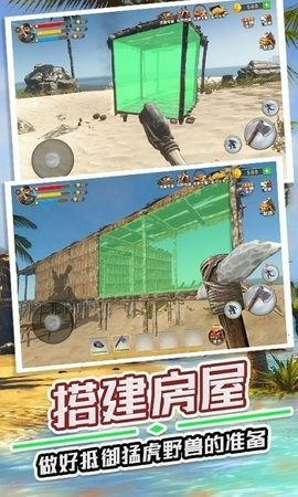 野外生存指南最新版