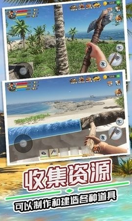 野外生存指南最新版