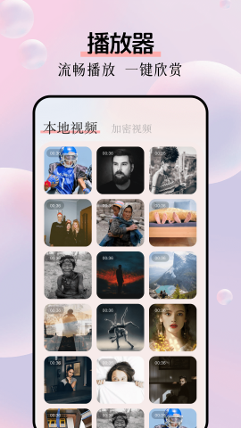 红叶影评最新版