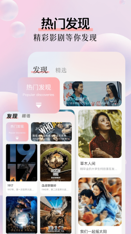红叶影评最新版