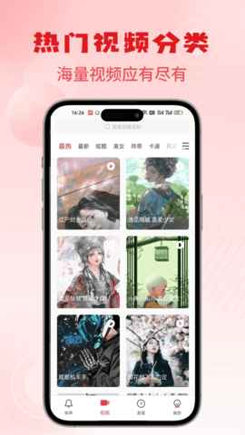 多乐铃声纯净版
