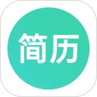 极简简历免费电子版
