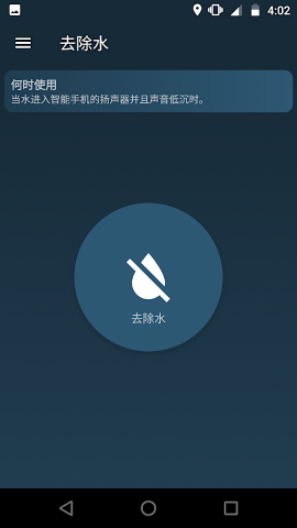 频率发生器