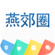 燕郊圈