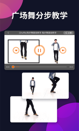 广场舞多多老版本