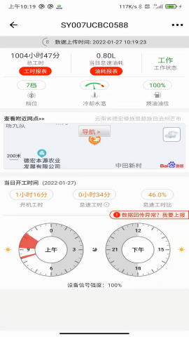 三一易维讯