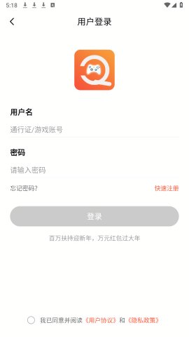 七七手游