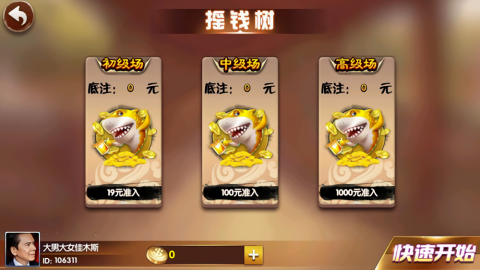 你我棋牌旧版