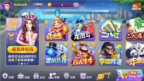 正版291棋牌
