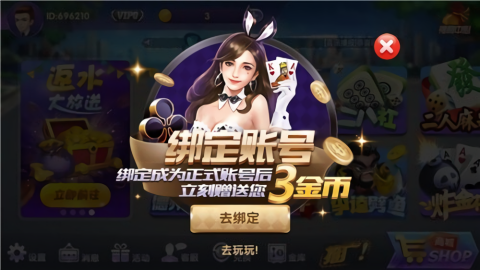 正版291棋牌