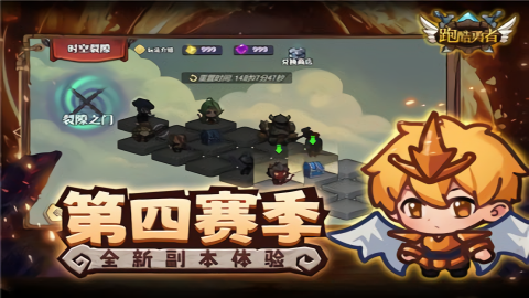跑酷勇者不用登录版