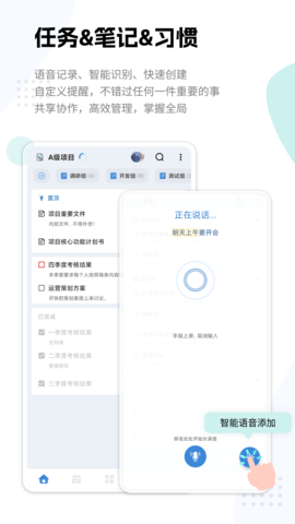 一木清单会员版