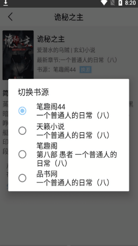 风月读书去广告版